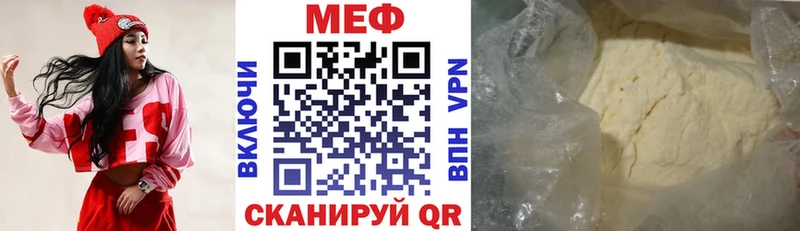 Купить Марихуана  МЕФ  Альфа ПВП  ГАШ  Благодарный