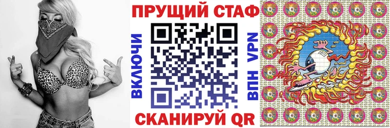 Лсд 25 Благодарный