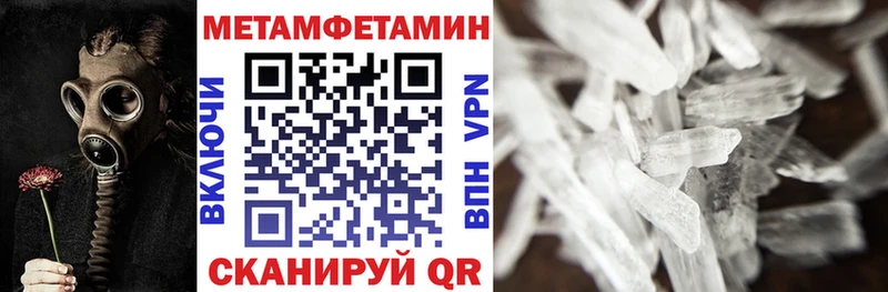 Купить закладки  Благодарный  Amphetamine 97% 