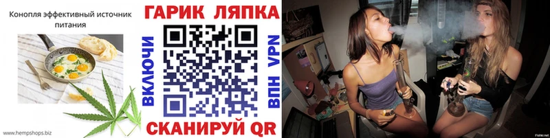 Еда ТГК конопля  Купить закладки  Благодарный 