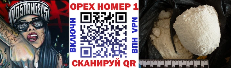 Кокаин 97%  Купить закладки  Благодарный 