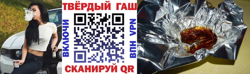 Купить  Благодарный  ГАШ hashish 