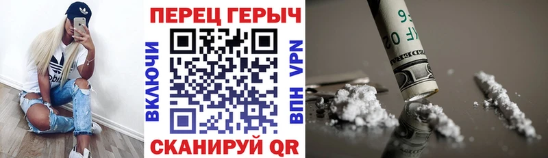 Героин гречка Купить где Благодарный