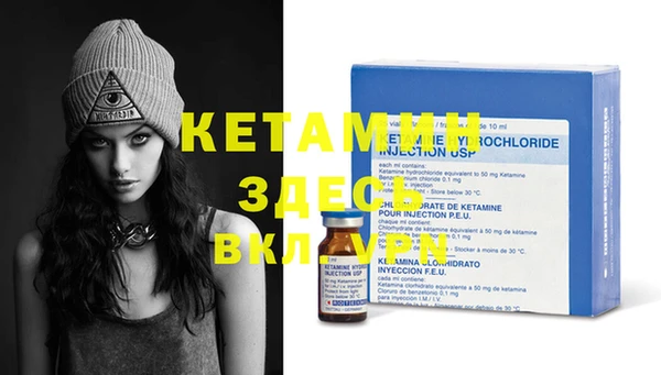 MDMA Верея