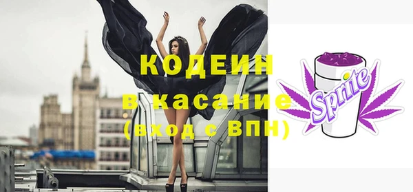 mix Волосово