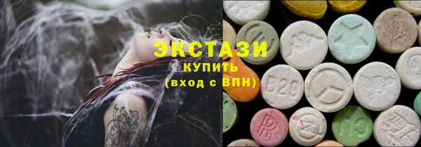 mix Волосово