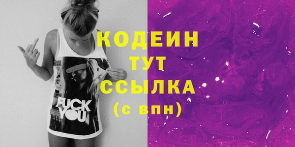 ECSTASY Володарск