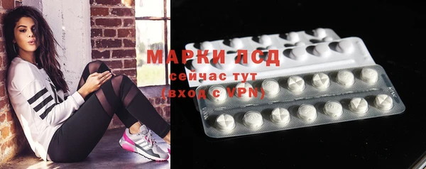 ECSTASY Володарск