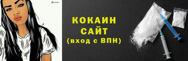 кокаин колумбия Верхний Тагил