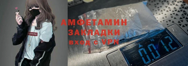 кокс Волоколамск