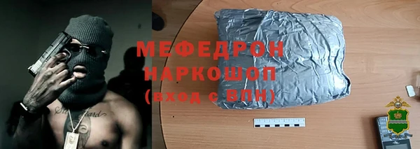 mix Волосово