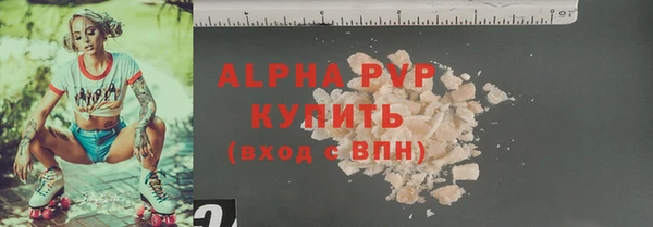 кокс Волоколамск