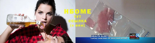 mix Волосово