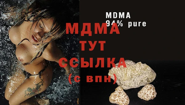 ECSTASY Володарск