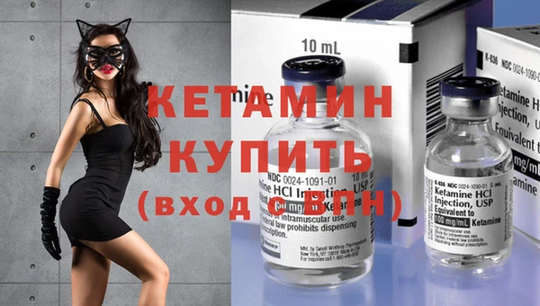 ECSTASY Володарск