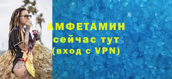 ECSTASY Володарск