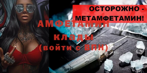 кокс Волоколамск