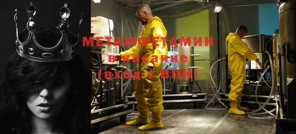 ECSTASY Володарск