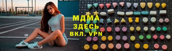 ECSTASY Володарск