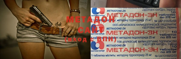 ECSTASY Володарск