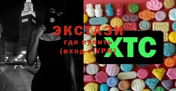 mix Волосово