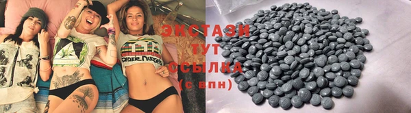 ECSTASY Володарск