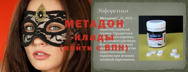 ECSTASY Володарск