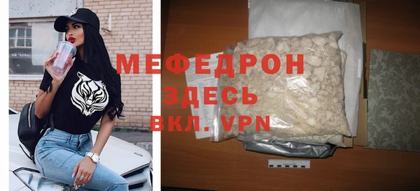ECSTASY Володарск