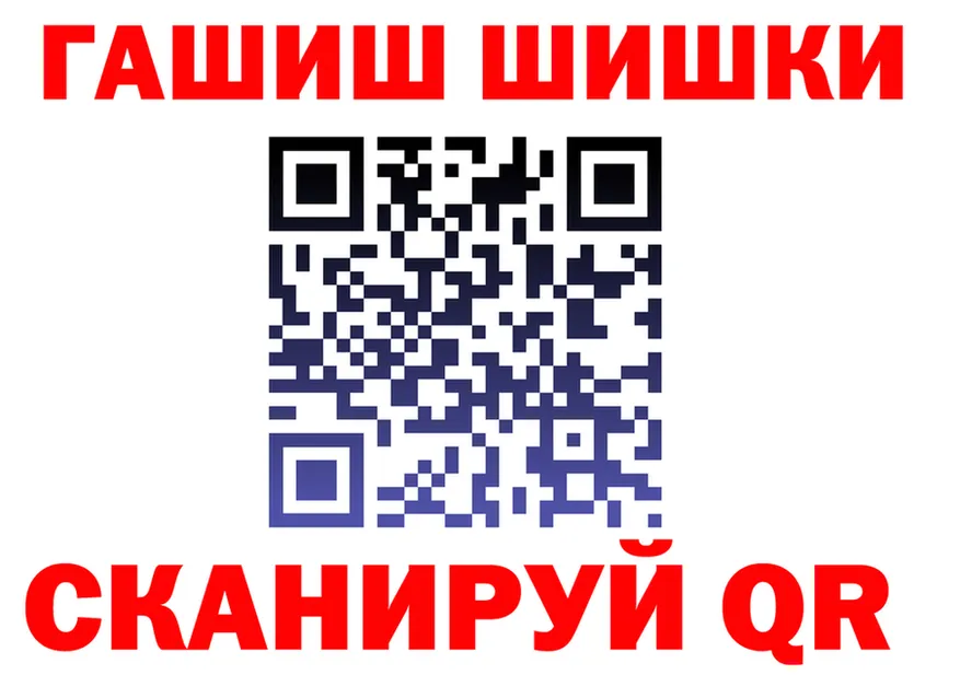 Где найти наркотики? это формула Благодарный