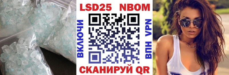 Лсд 25 экстази кислота  Купить закладки  Благодарный 