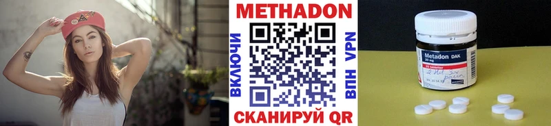 Метадон белоснежный Купить где Благодарный