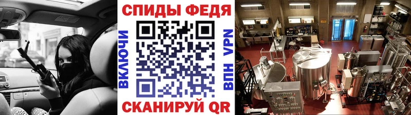 Первитин кристалл  Купить закладки  Благодарный 