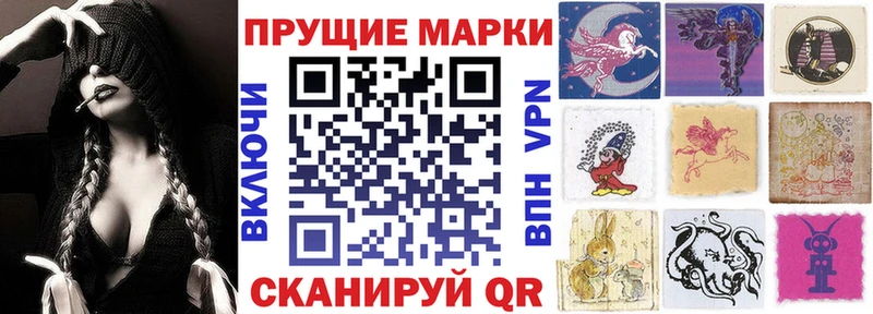 Купить где Благодарный Наркотические марки 1,8мг