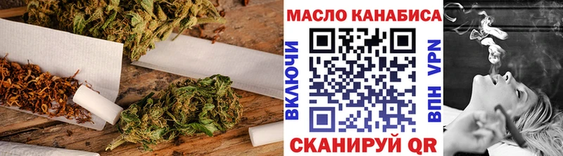 Купить где  Благодарный  ТГК вейп 